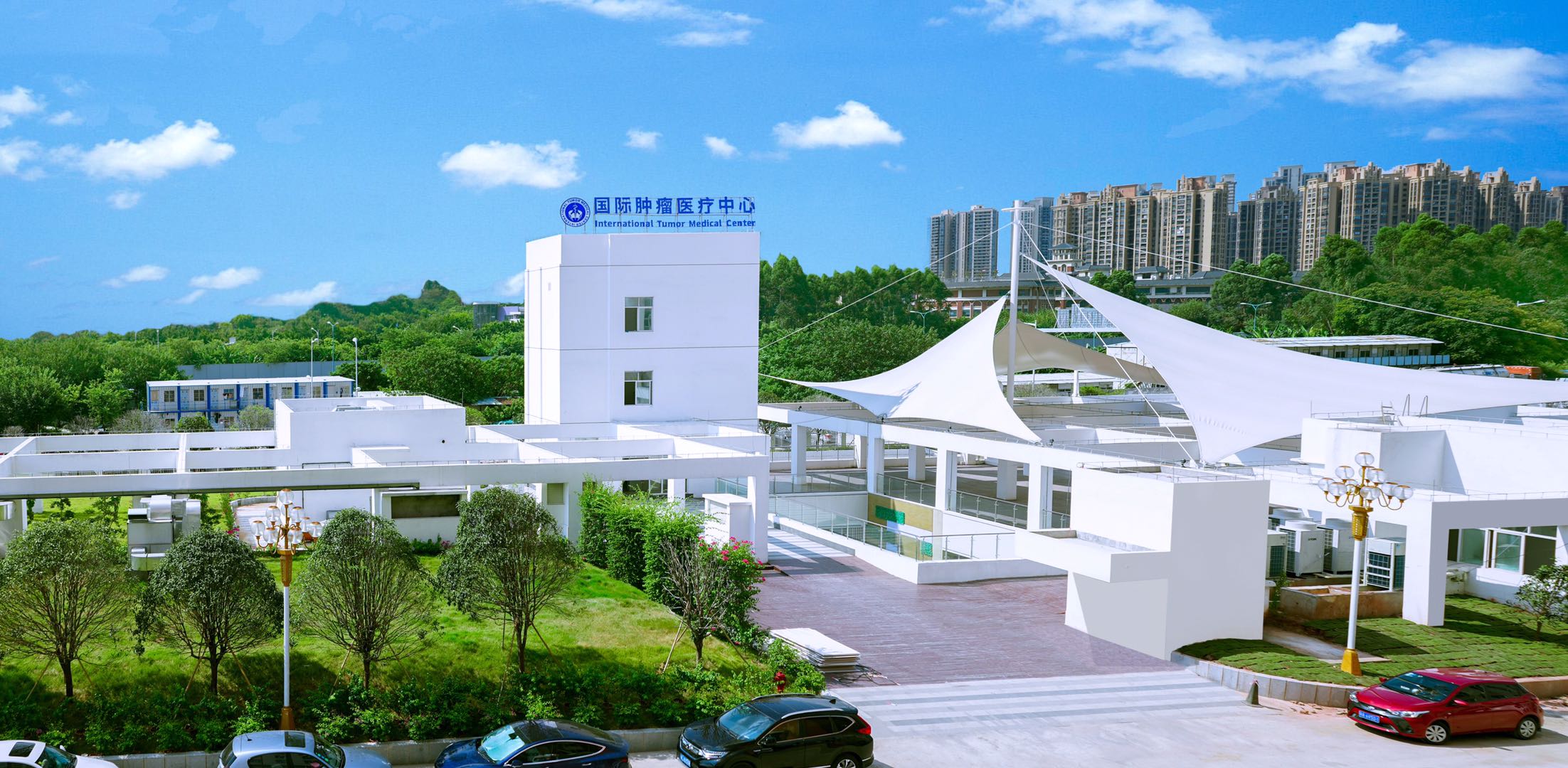 International Tumor Medical Center